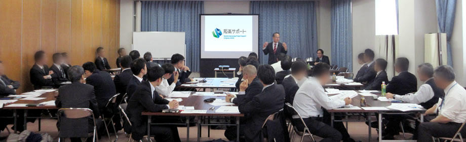 近畿日本鉄道株式会社さま（大阪市）にて用地関係講習会を実施しました。