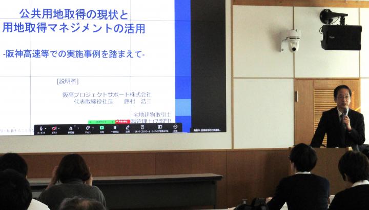 講師派遣：「公共用地取得の現状と用地取得マネジメントの活用について」（滋賀県用地対策連絡協議会さま）