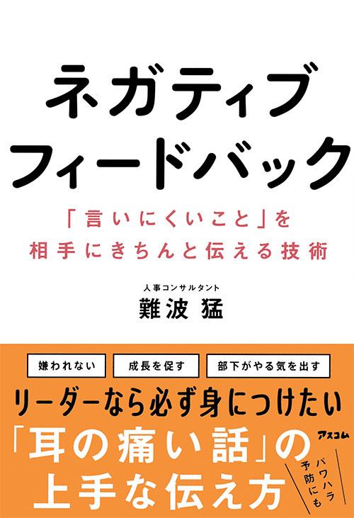 book_HPST0072.jpg