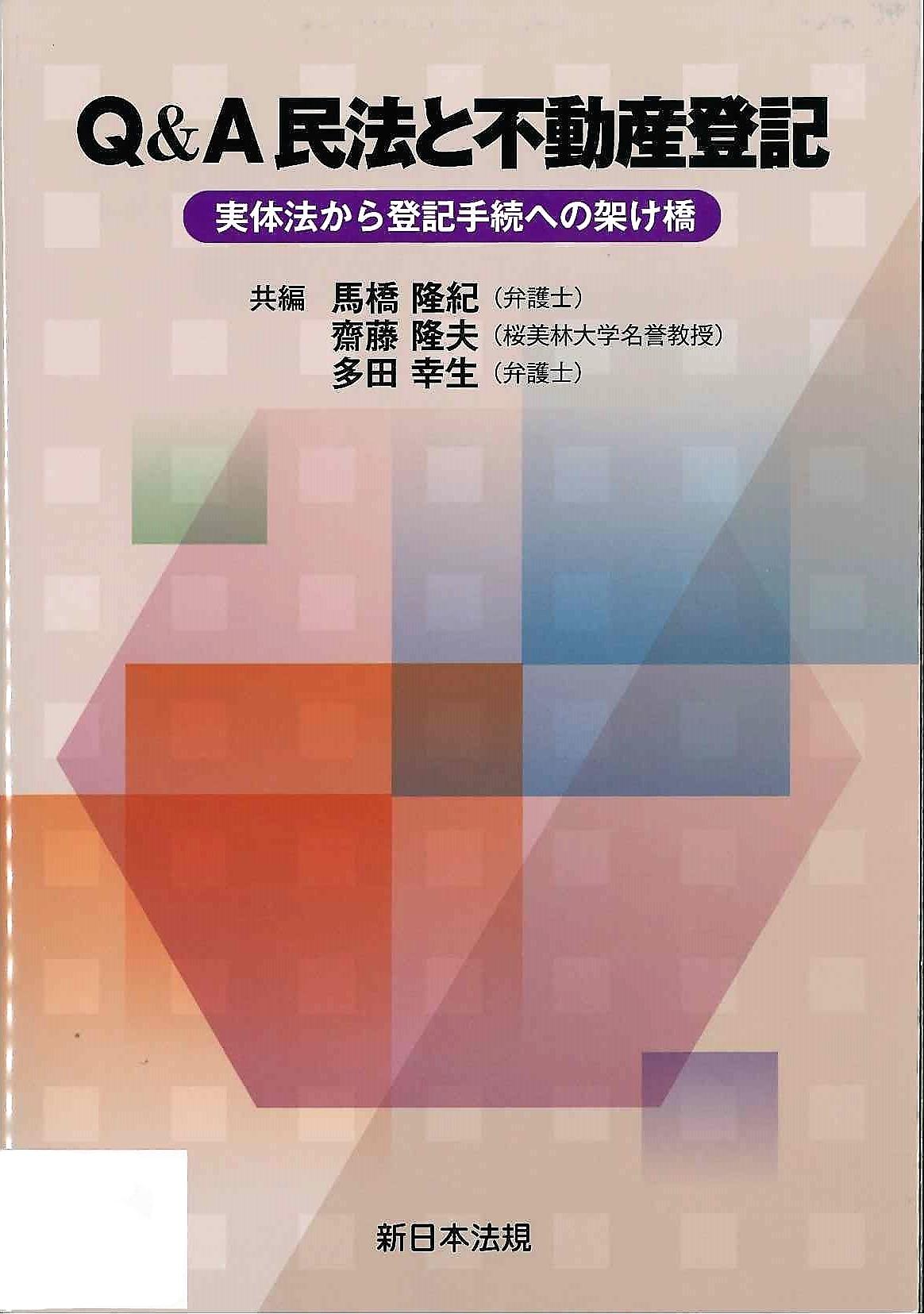 book_HPS_T_0011.jpg