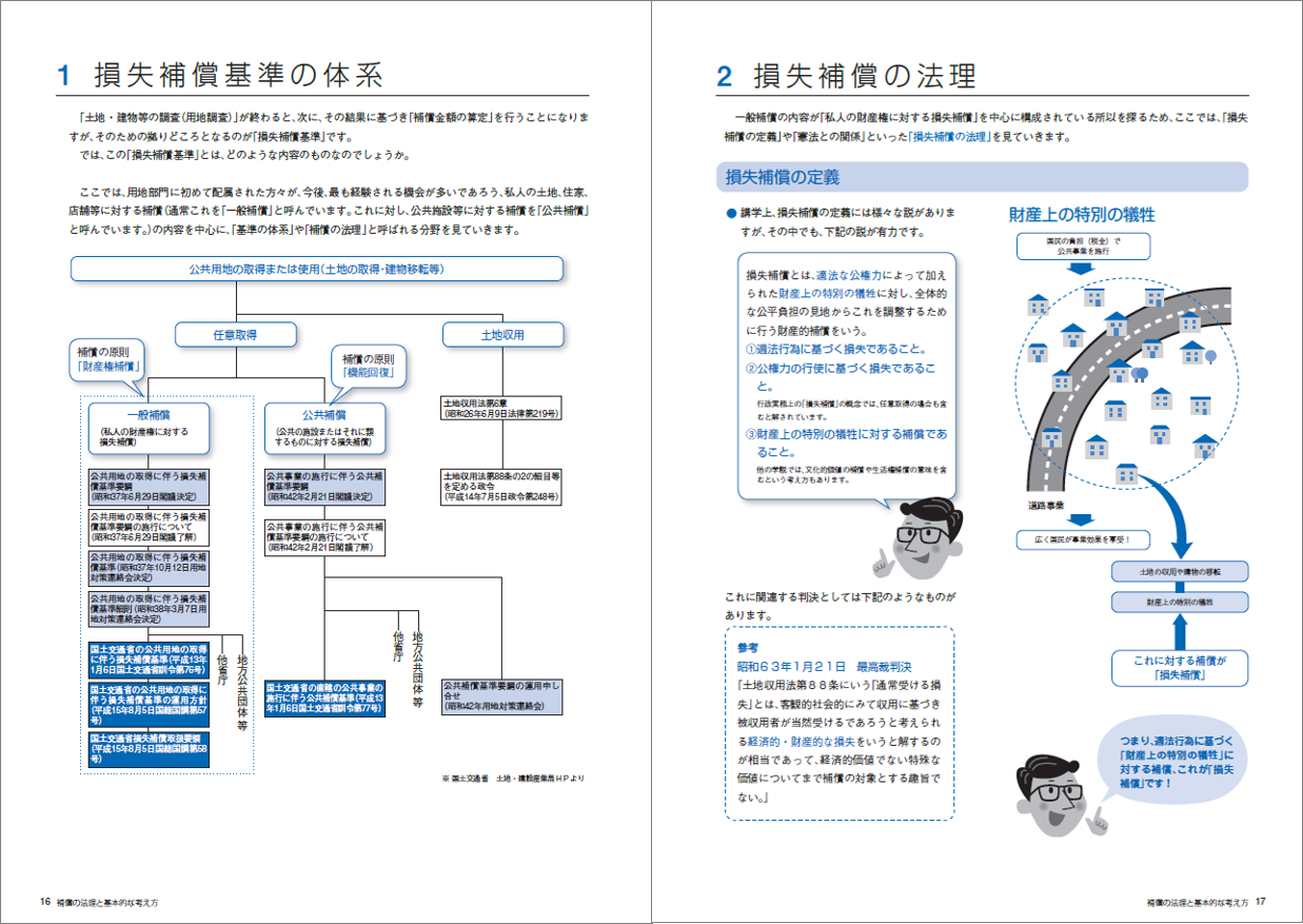 サンプル.png