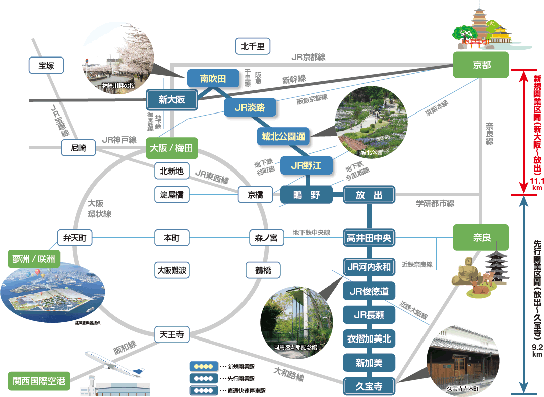 おおさか東線路線図